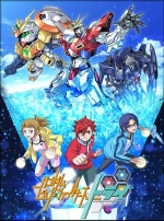 Premiera: &quot;Gundam Build Fighters Try&quot;