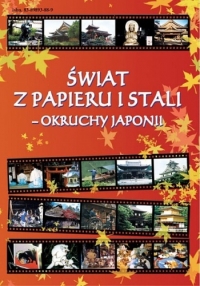 Świat z Papieru i Stali