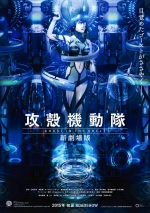 Zwiastun nowego Ghost in the Shell