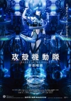 Zwiastun nowego Ghost in the Shell