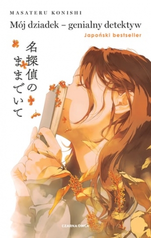 Mój dziadek - genialny detektyw