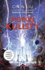 Piorun kulisty