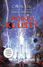 Piorun kulisty