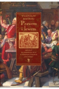 Prawem i lewem. Obyczaje na Czerwonej Rusi w pierwszej połowie XVII wieku